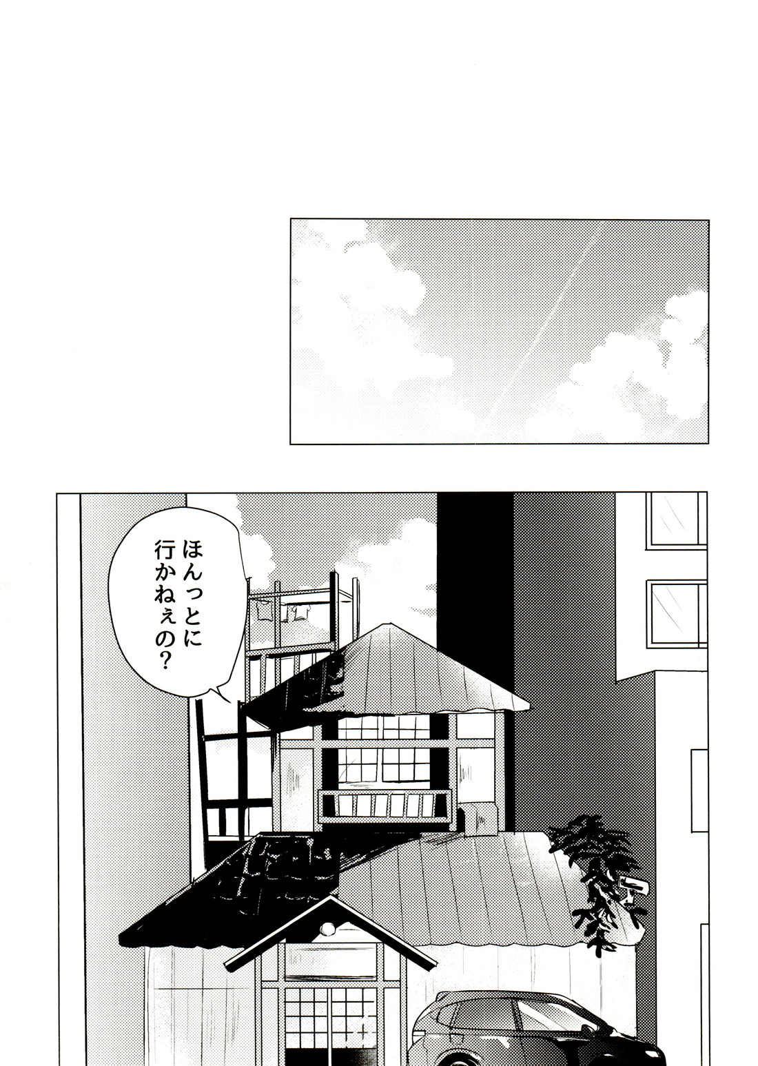 (あいいろカラーマッピング3) [一寸先が闇.com (雨覚ざらめ)] きみとしたいことぜんぶ (おそ松さん)