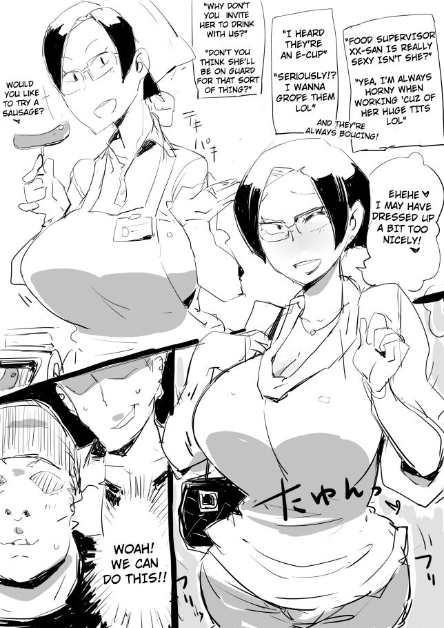 [Haitukun] ひとづまフタコマ [進行中]