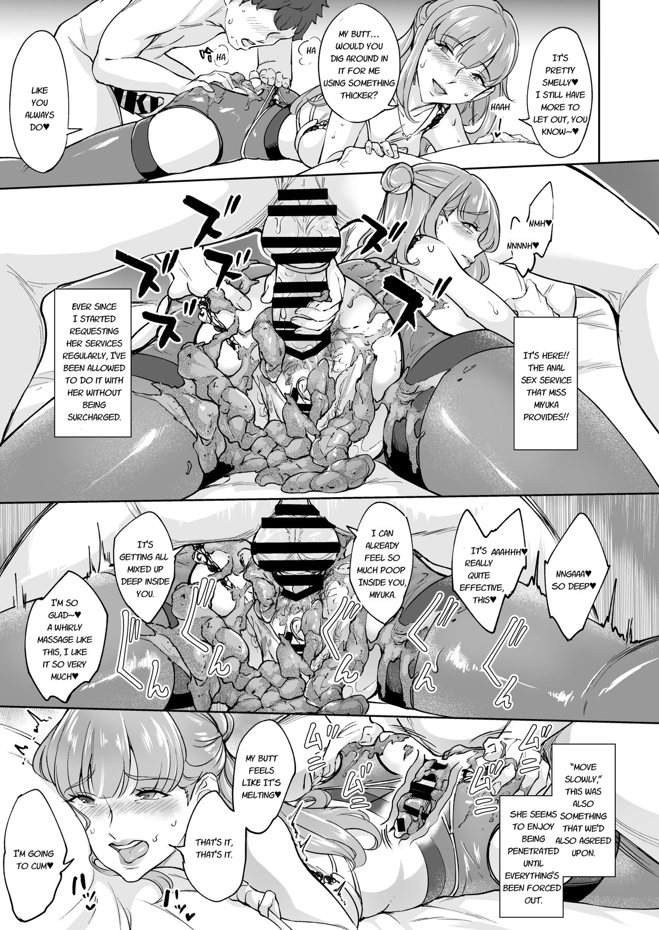 [ぼんすけ] スカトロヘルス短編漫画 GoldHeaven #3 ~ #4 [進行中]