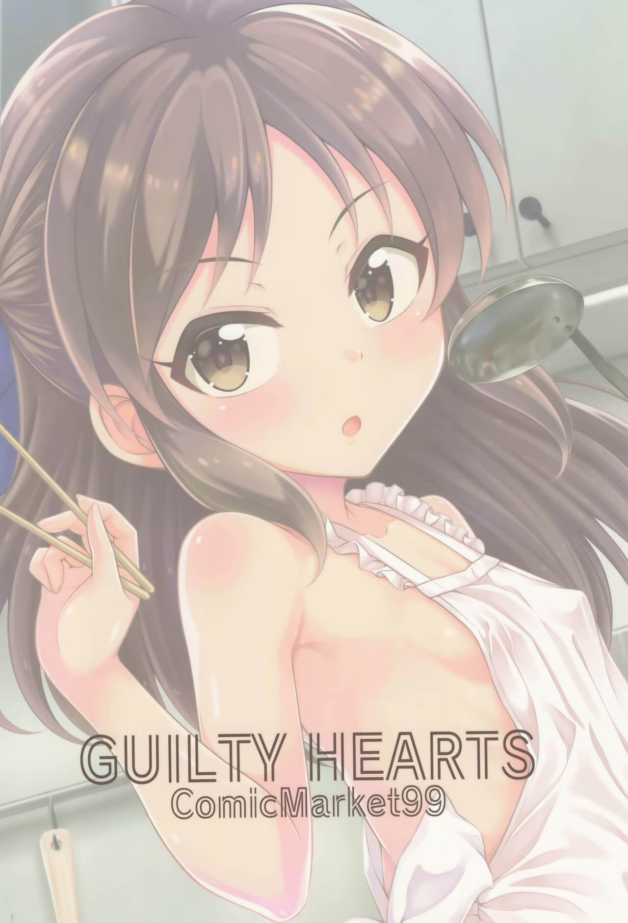 (C99) [GUILTY HEARTS (五月雨せつな)] 通い妻ありす (アイドルマスター シンデレラガールズ)