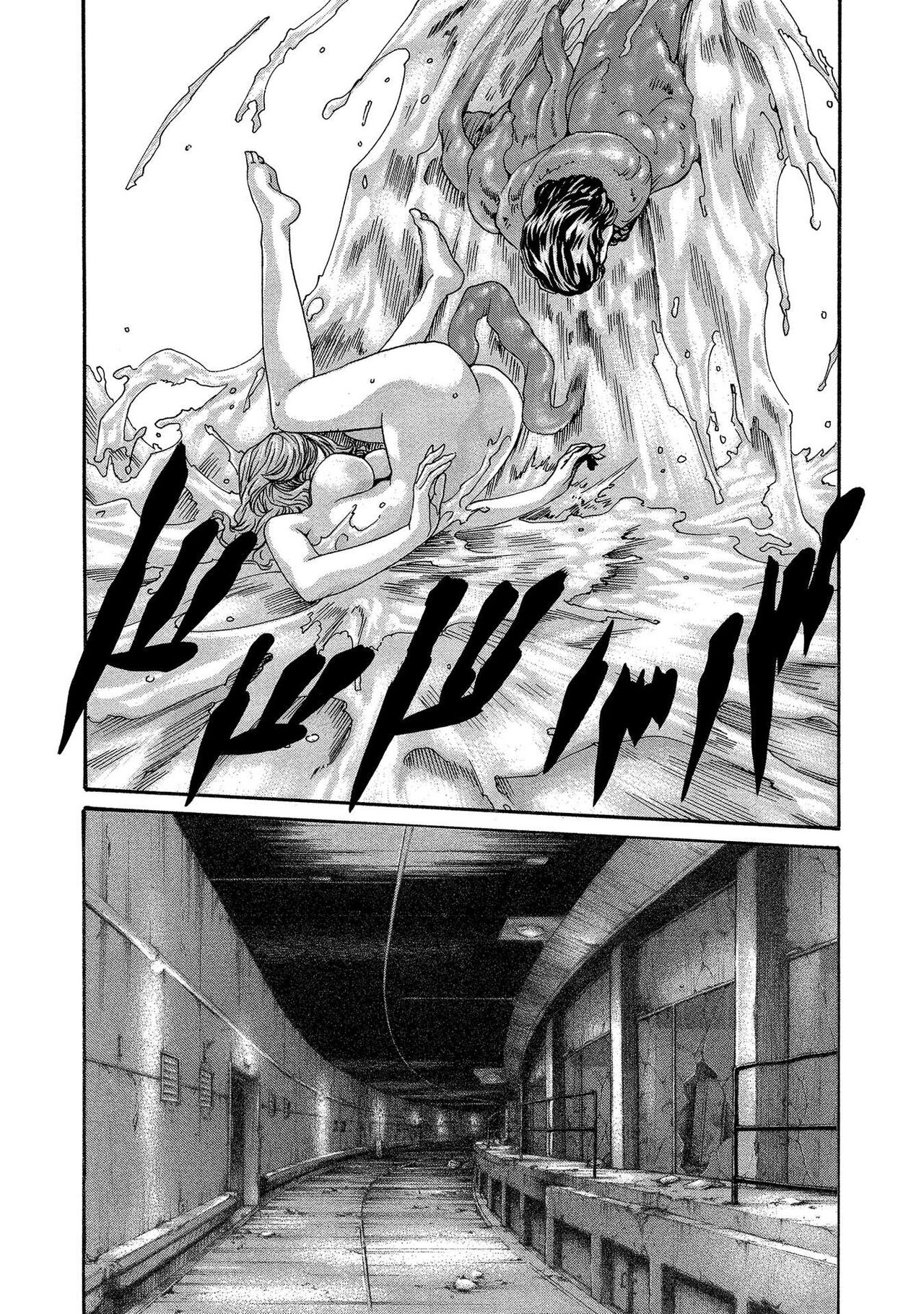 [春輝] 寄性獣医・鈴音 13