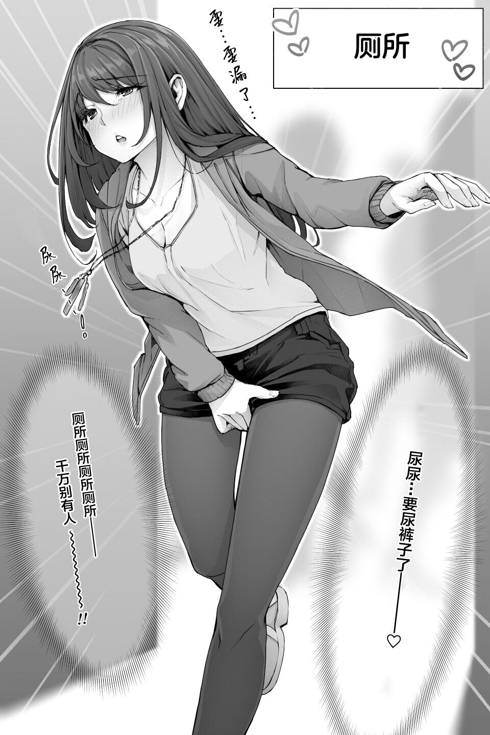 [ここまち] 2022年1月号 [中国翻訳]