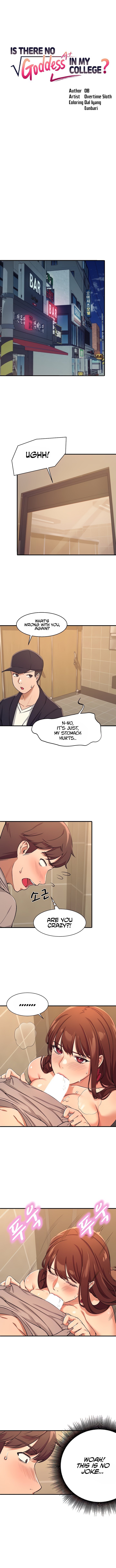 [OB, Overtime Sloth] Is There No Goddess in My College? Ch.18/? [English] [Manhwa PDF]