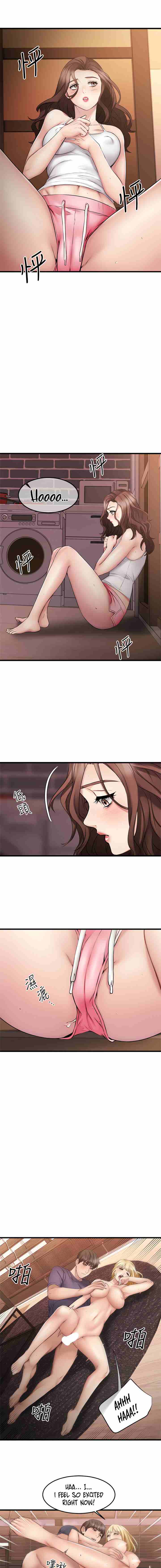 My Female Friend Who Crossed The Line [Rimpala, Gimdanchu] 유부녀 Ch.32/? [English] [Manhwa PDF]