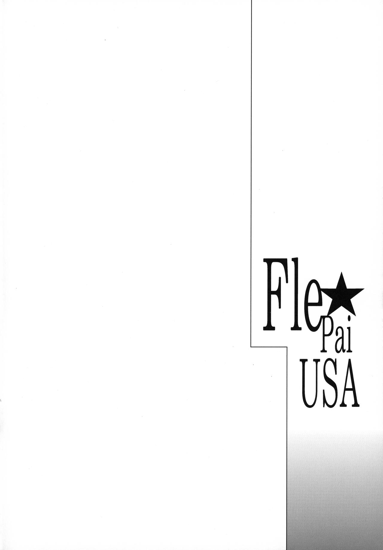 (C99) [常時無常 (篠塚醸二)] Fle★Pai USA (艦隊これくしょん -艦これ-)