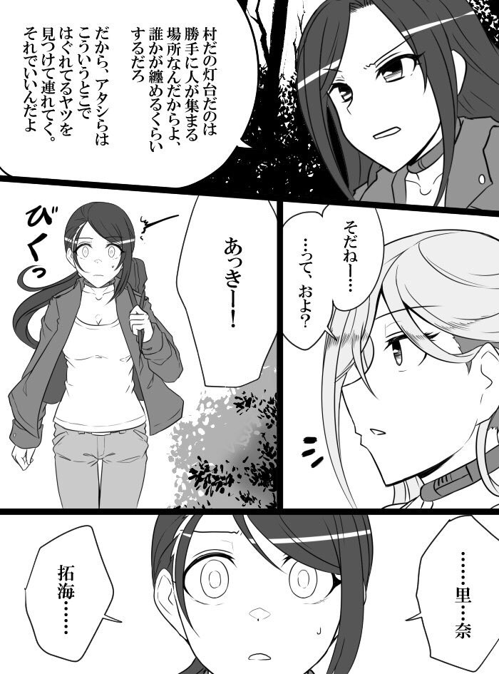 [知らない] デレマスバトルロワイアル (アイドルマスター シンデレラガールズ)