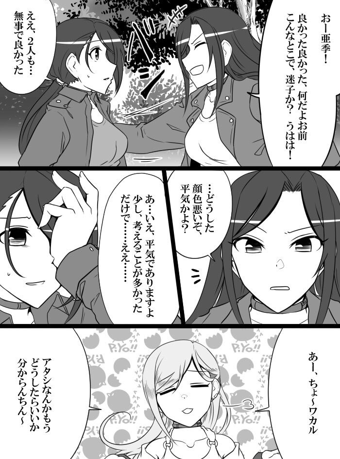 [知らない] デレマスバトルロワイアル (アイドルマスター シンデレラガールズ)