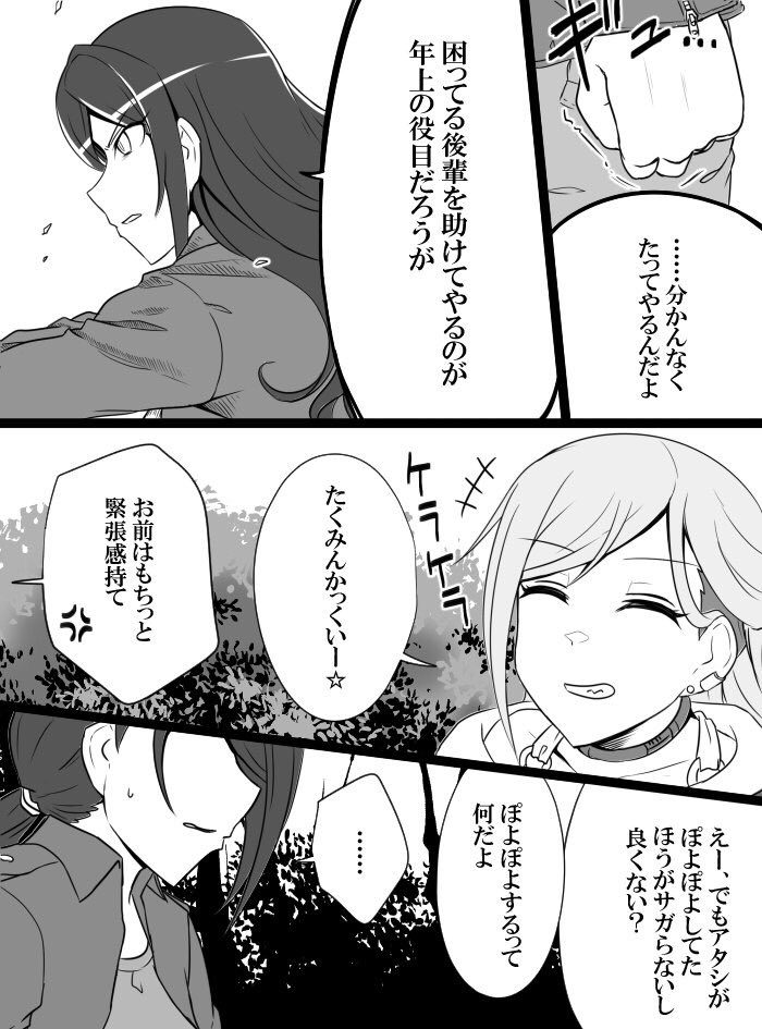 [知らない] デレマスバトルロワイアル (アイドルマスター シンデレラガールズ)