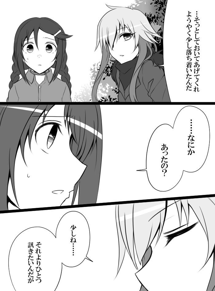 [知らない] デレマスバトルロワイアル (アイドルマスター シンデレラガールズ)