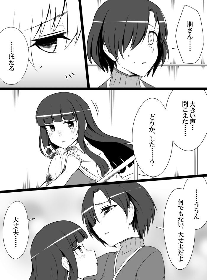 [知らない] デレマスバトルロワイアル (アイドルマスター シンデレラガールズ)