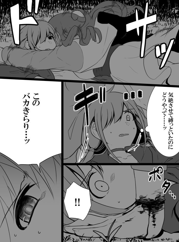 [知らない] デレマスバトルロワイアル (アイドルマスター シンデレラガールズ)