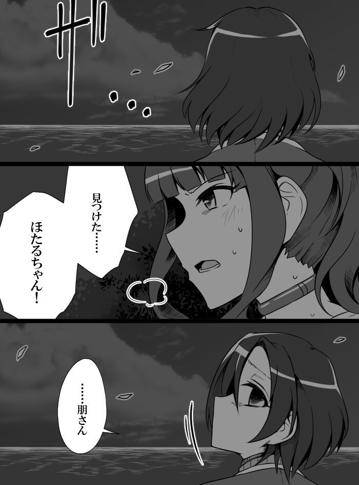 [知らない] デレマスバトルロワイアル (アイドルマスター シンデレラガールズ)