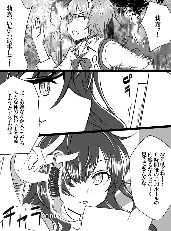 [知らない] デレマスバトルロワイアル (アイドルマスター シンデレラガールズ)