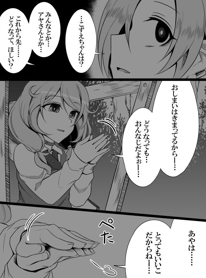 [知らない] デレマスバトルロワイアル (アイドルマスター シンデレラガールズ)