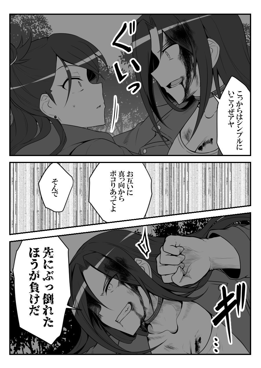 [知らない] デレマスバトルロワイアル (アイドルマスター シンデレラガールズ)