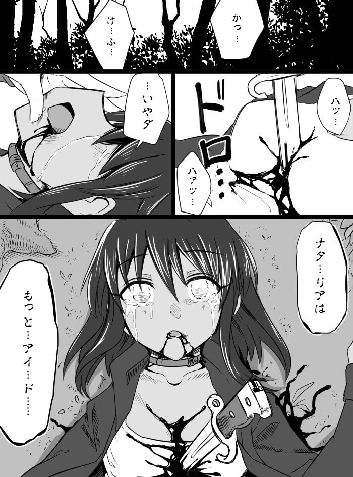 [知らない] デレマスバトルロワイアル (アイドルマスター シンデレラガールズ)