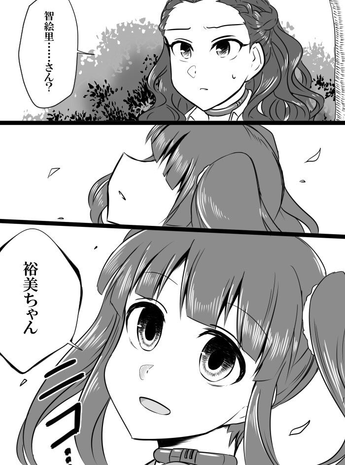 [知らない] デレマスバトルロワイアル (アイドルマスター シンデレラガールズ)