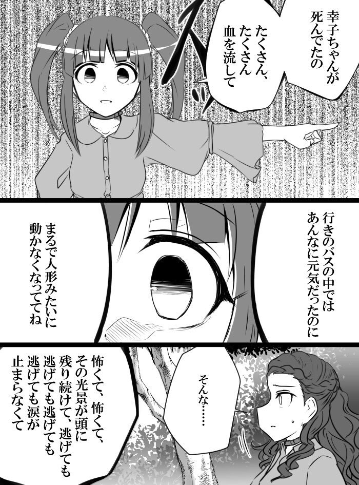 [知らない] デレマスバトルロワイアル (アイドルマスター シンデレラガールズ)