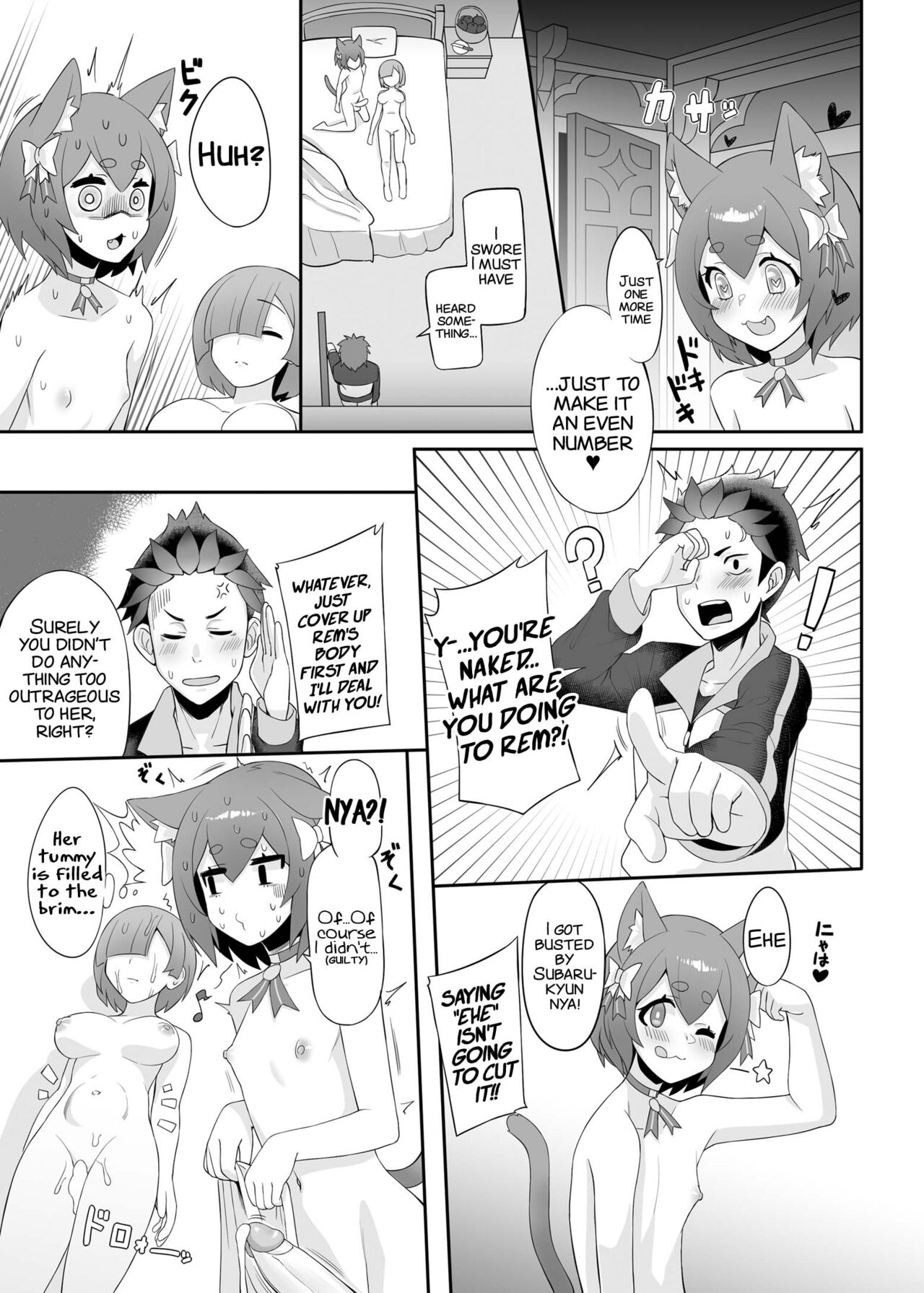 (FF37) [千仞蘭庭 (哂言)] Re:你今晚的春夢 (Re:ゼロから始める異世界生活) [英訳] [DL版]