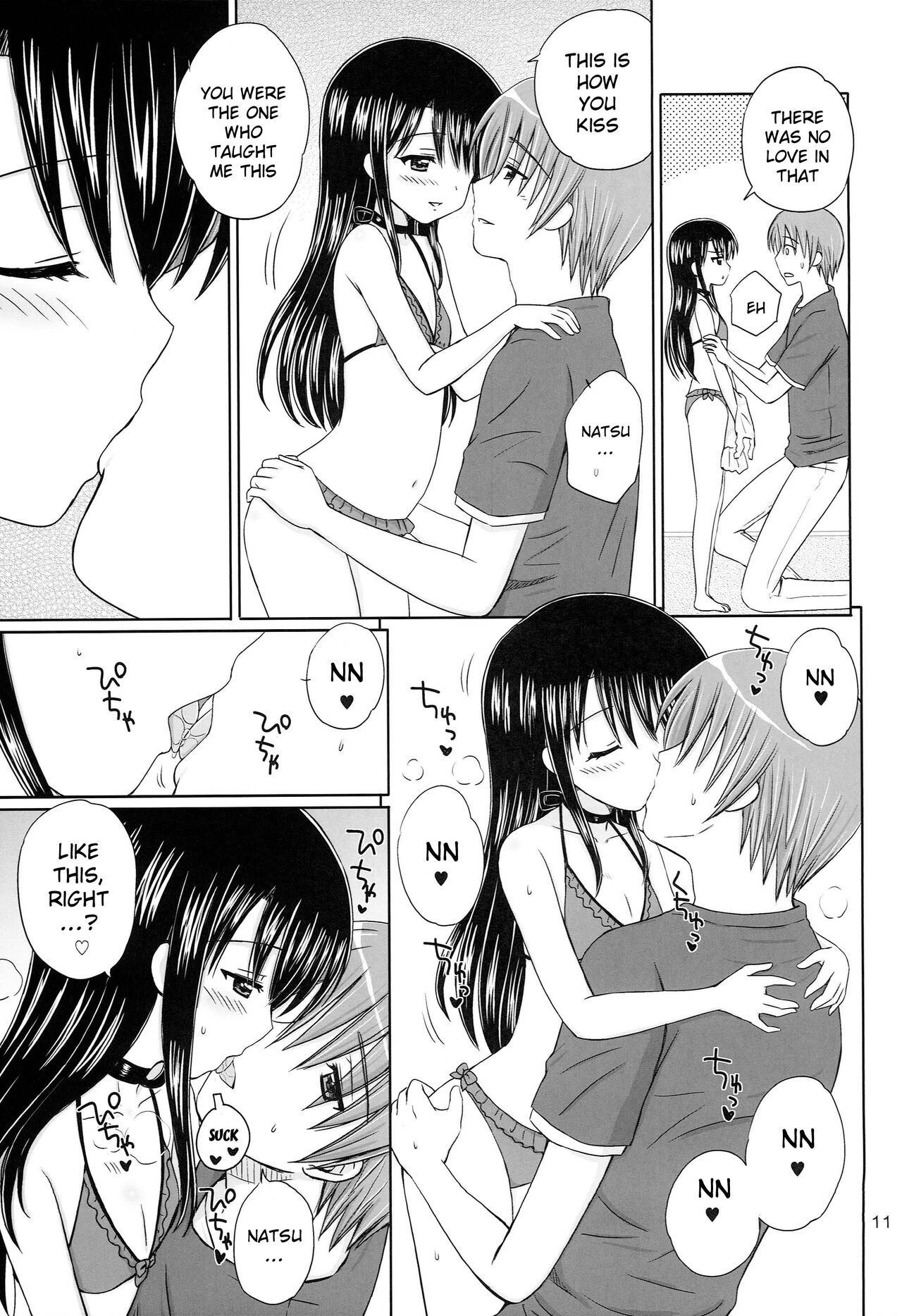 (C80) [NIKOPONDO (青山怜央)] DG - Daddy’s Girl Vol.7 [英訳]