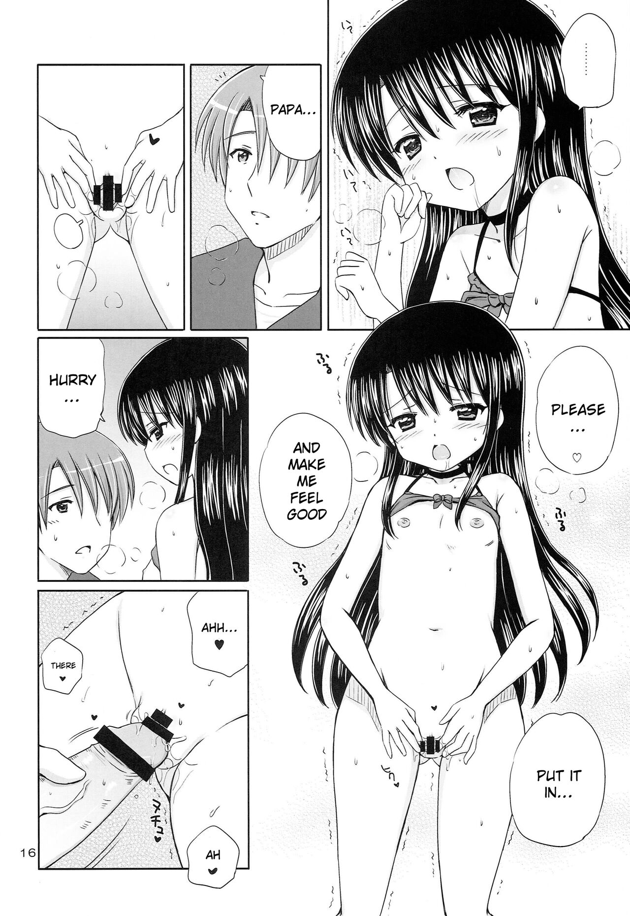 (C80) [NIKOPONDO (青山怜央)] DG - Daddy’s Girl Vol.7 [英訳]