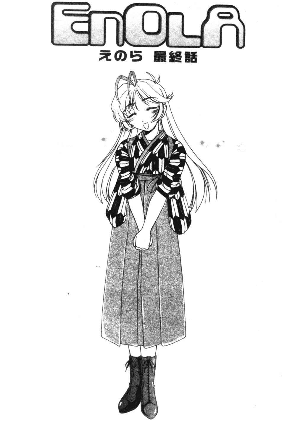 [完顔阿骨打] ふたなりイエスタディ [中国翻訳]
