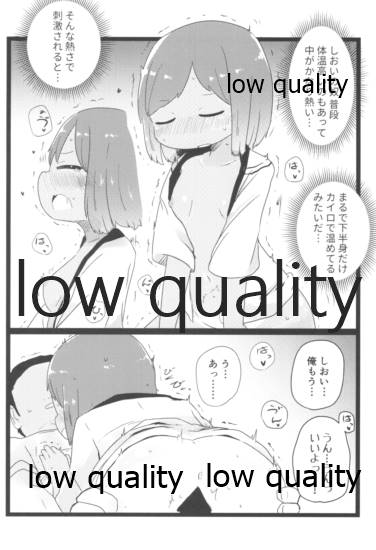 (C96) [かにとねずみ (いにしえ)] サマージャム401 (艦隊これくしょん -艦これ-)