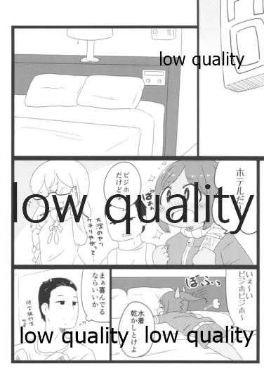 (C96) [かにとねずみ (いにしえ)] サマージャム401 (艦隊これくしょん -艦これ-)