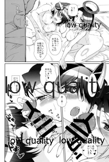 (軍令部酒保 & 砲雷撃戦!よーい! 合同演習) [zimon (ももしか藤子)] エ＆ロ号作戦遂行中! (艦隊これくしょん -艦これ-)