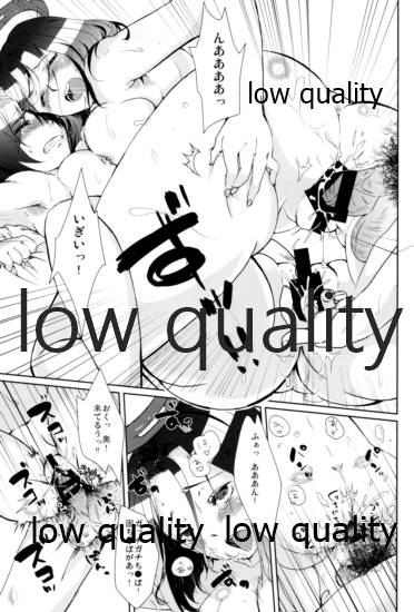 (軍令部酒保 & 砲雷撃戦!よーい! 合同演習) [zimon (ももしか藤子)] エ＆ロ号作戦遂行中! (艦隊これくしょん -艦これ-)