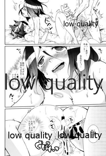 (軍令部酒保 & 砲雷撃戦!よーい! 合同演習) [zimon (ももしか藤子)] エ＆ロ号作戦遂行中! (艦隊これくしょん -艦これ-)