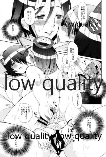 (軍令部酒保 & 砲雷撃戦!よーい! 合同演習) [zimon (ももしか藤子)] エ＆ロ号作戦遂行中! (艦隊これくしょん -艦これ-)