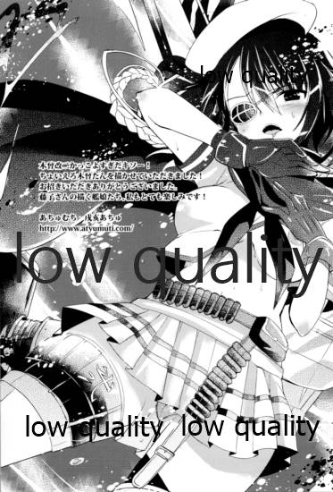 (軍令部酒保 & 砲雷撃戦!よーい! 合同演習) [zimon (ももしか藤子)] エ＆ロ号作戦遂行中! (艦隊これくしょん -艦これ-)