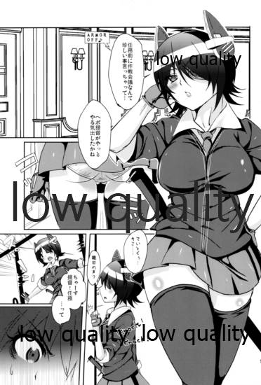 (軍令部酒保 & 砲雷撃戦!よーい! 合同演習) [zimon (ももしか藤子)] エ＆ロ号作戦遂行中! (艦隊これくしょん -艦これ-)