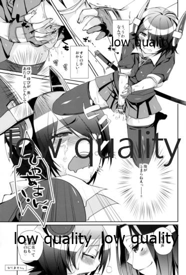 (軍令部酒保 & 砲雷撃戦!よーい! 合同演習) [zimon (ももしか藤子)] エ＆ロ号作戦遂行中! (艦隊これくしょん -艦これ-)
