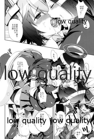 (軍令部酒保 & 砲雷撃戦!よーい! 合同演習) [zimon (ももしか藤子)] エ＆ロ号作戦遂行中! (艦隊これくしょん -艦これ-)