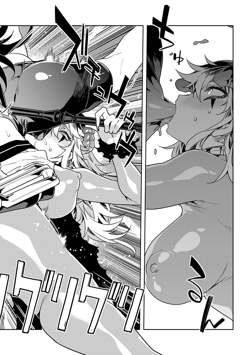[水龍敬] ラブスレイヴ 15 (コミックめづ 2022-02-11) [中国翻訳]