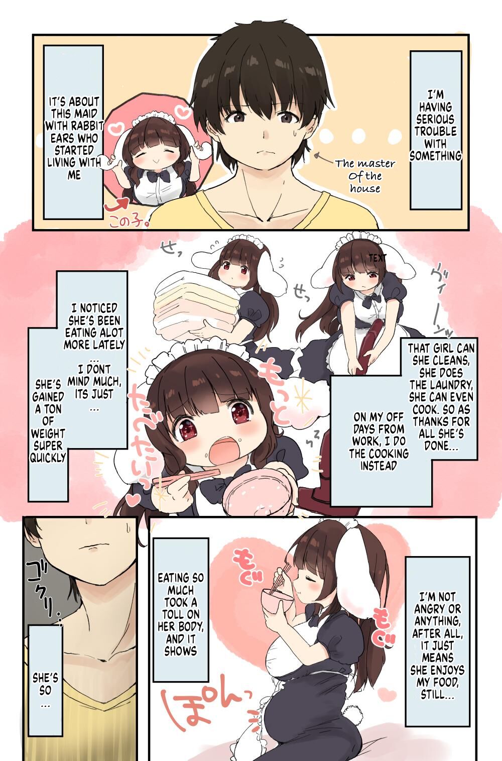 たべごろぷうちちゃん