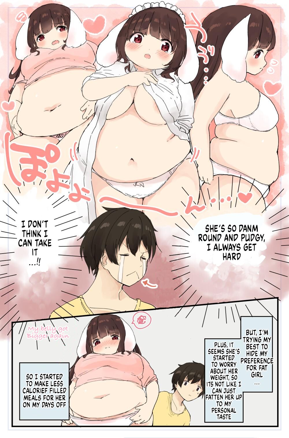 たべごろぷうちちゃん