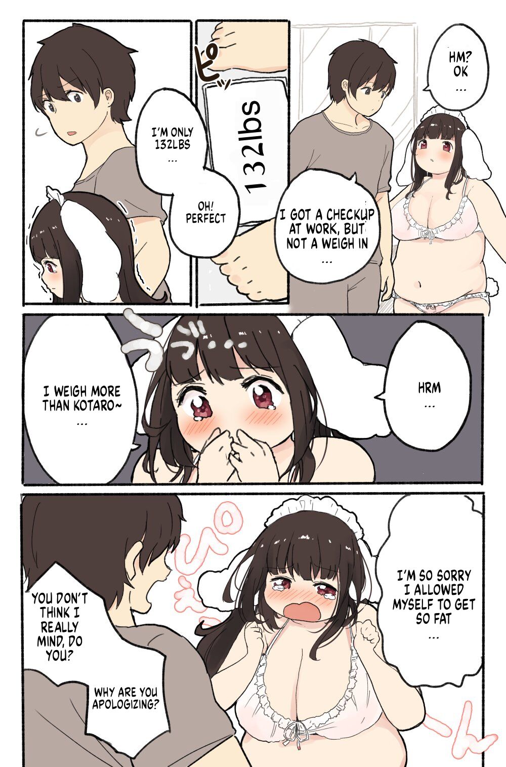 たべごろぷうちちゃん