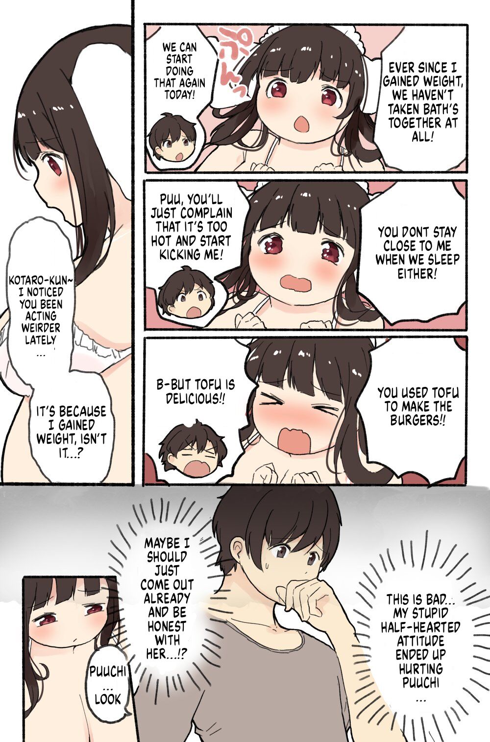 たべごろぷうちちゃん