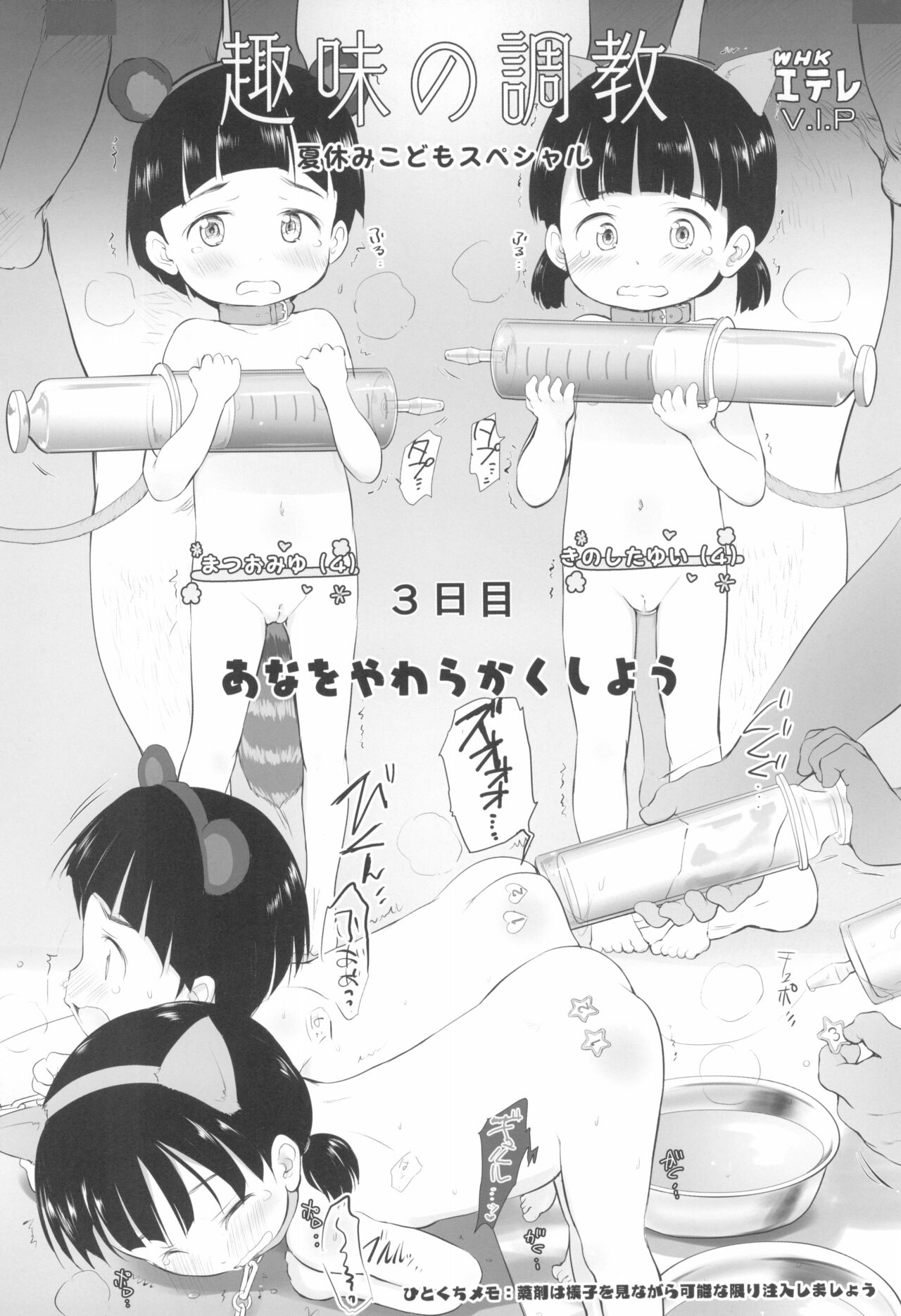 (C99) [わんちょ家 (わんちょ)] わんちょの中の黒いやつ