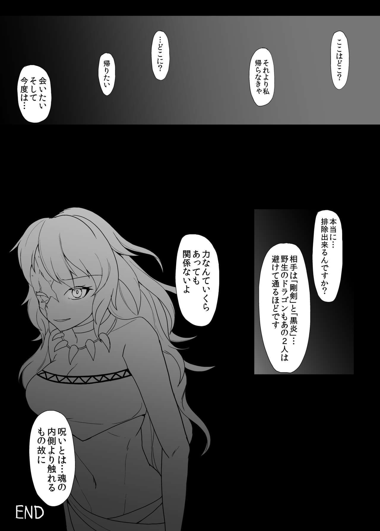 [ゴ太郎のオールナイトファック (ゴ太郎)] ふたなり女子高生をいじめるギャル