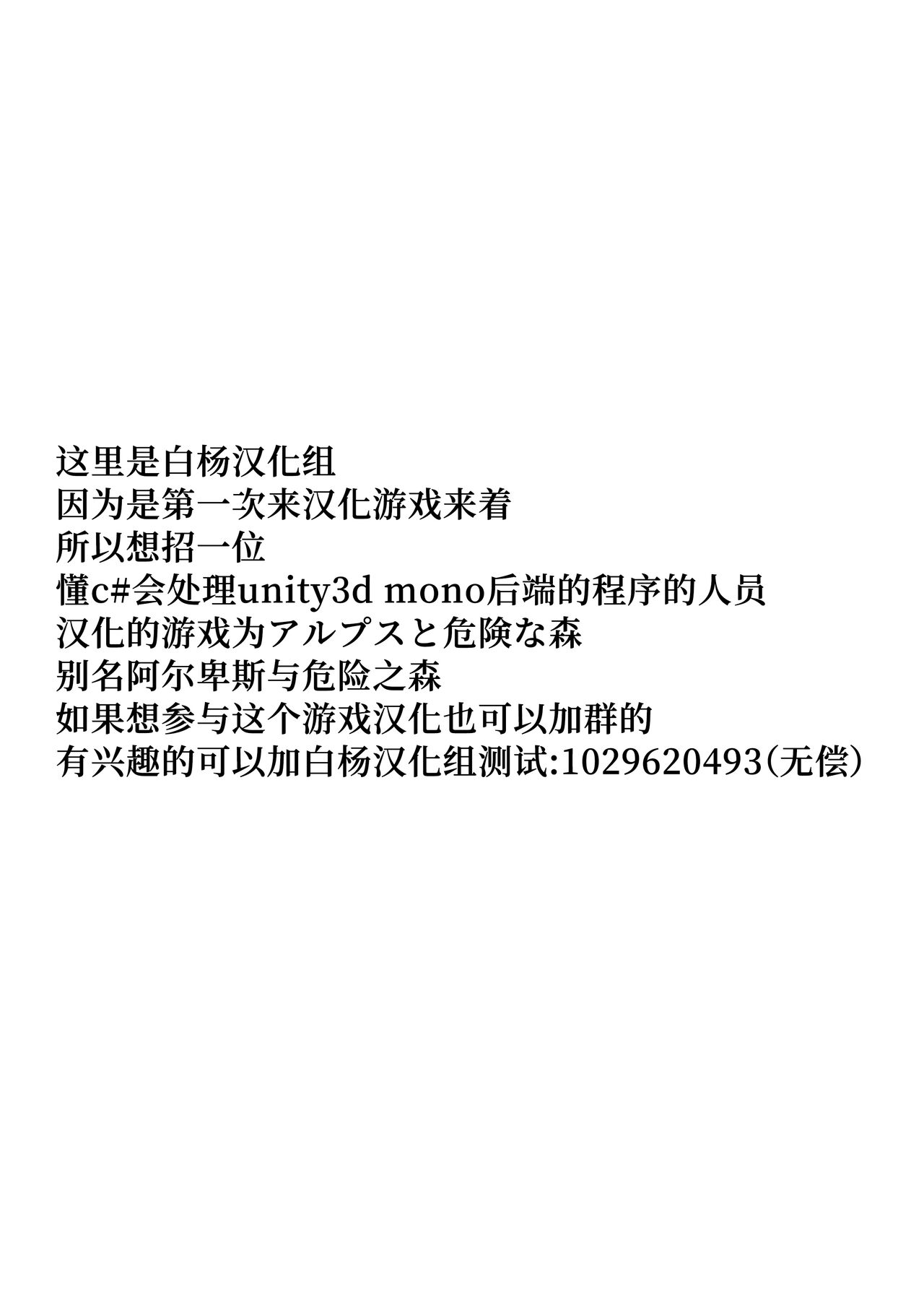 (C81) [ひぐま屋(野良ヒグマ)] ナミさんが！ (ワンピース) [中国翻訳]