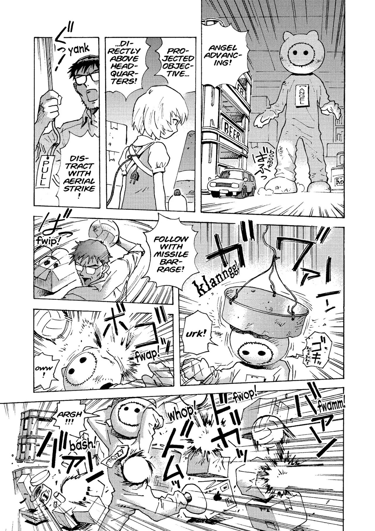 トニーたけざきのエヴァンゲリオン, Tony Takezaki's