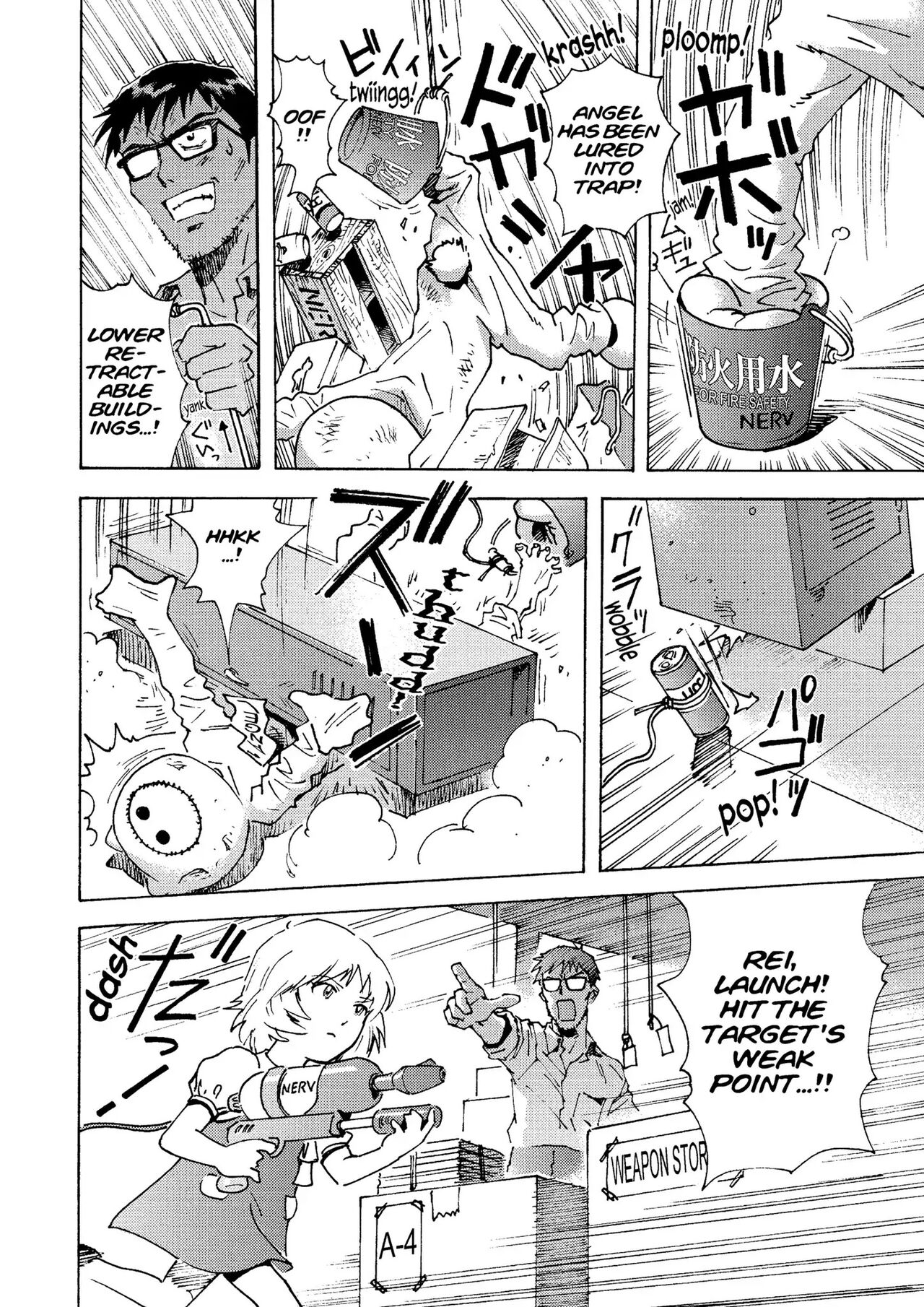 トニーたけざきのエヴァンゲリオン, Tony Takezaki's