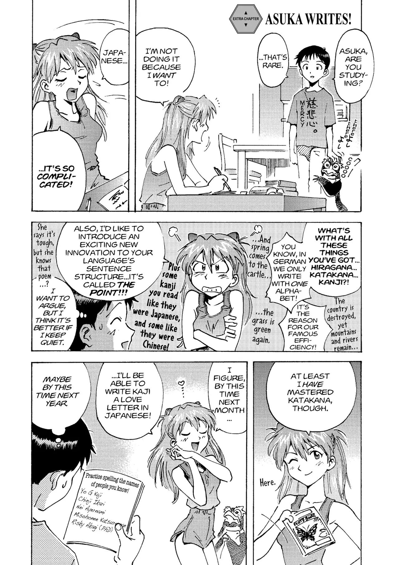 トニーたけざきのエヴァンゲリオン, Tony Takezaki's