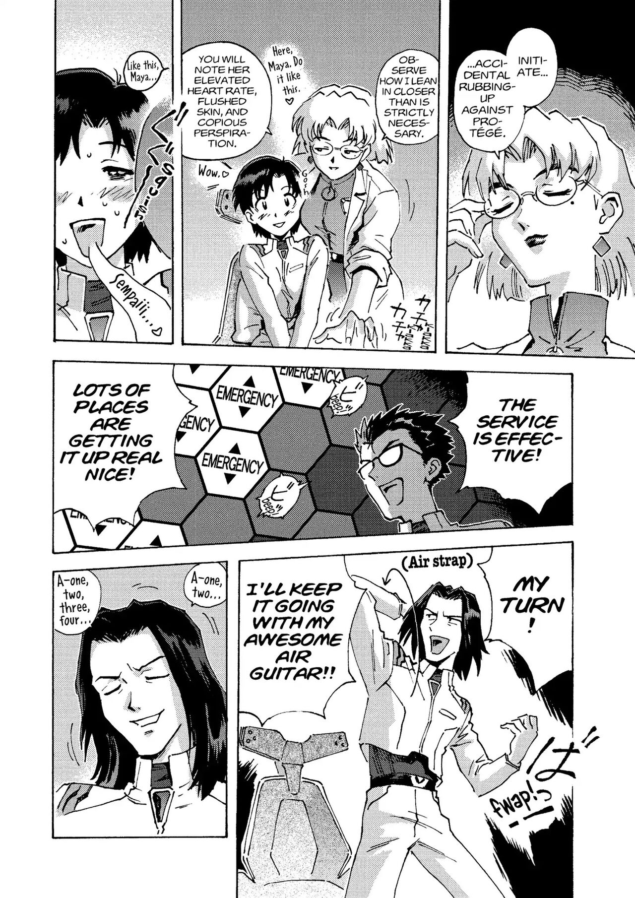 トニーたけざきのエヴァンゲリオン, Tony Takezaki's