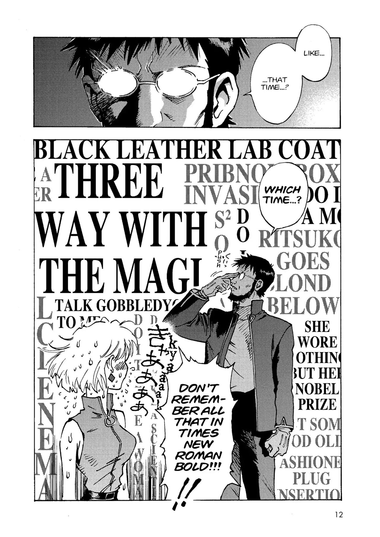 トニーたけざきのエヴァンゲリオン, Tony Takezaki's
