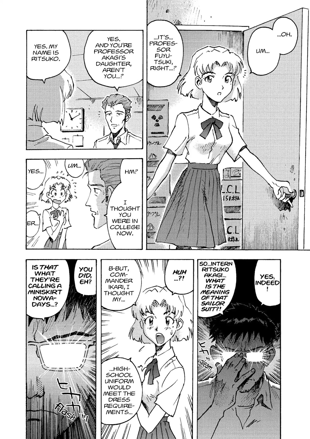 トニーたけざきのエヴァンゲリオン, Tony Takezaki's